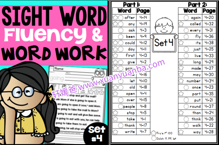 【英语】《Sight Words Worksheets》高频词练习题 英文练习册PDF 百度云网盘下载