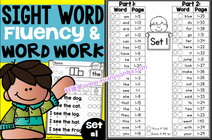 【英语】《Sight Words Worksheets》高频词练习题 英文练习册PDF 百度云网盘下载