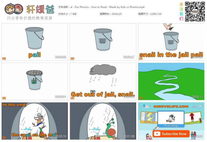 《Fun & Easy English Phonics》28集 自然拼读最高效最简动画片教学 MP4视频格式 百度云网盘下载