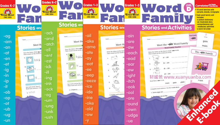 《Evan Moor Word family全四册》涵盖500个单词附答案 百度云网盘下载