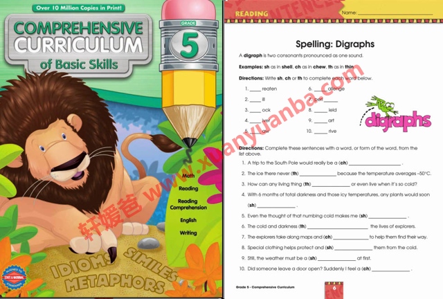 《Comprehensive Curriculum of Basic Skills G1-G5》综合英文练习册 百度云网盘下载