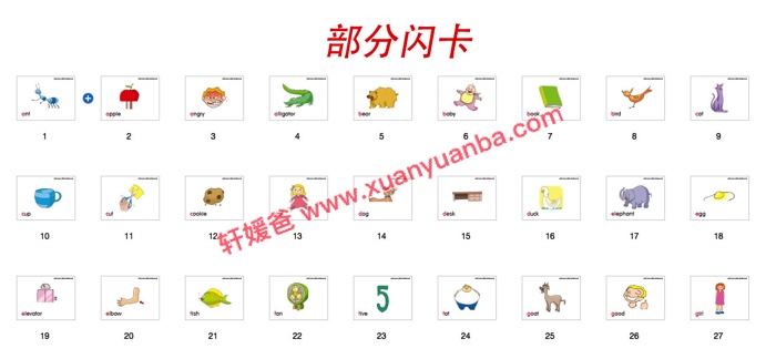 《Sounds Great自然拼读教材1-5级》英文练习册音频单词卡 百度云网盘下载