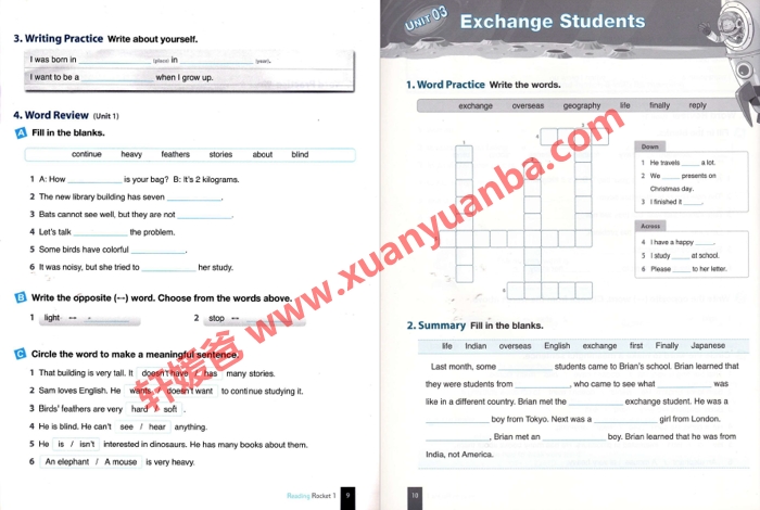 《Reading rocket系列英语教材》提升阅读力MP3英文练习册PDF 百度云网盘下载