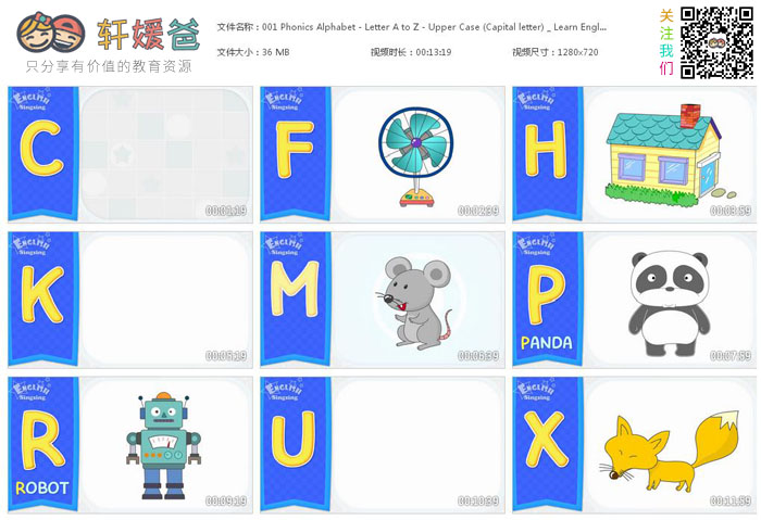 《Phonics Learn English A to Z》自然拼读动画 MP4视频格式 百度云网盘