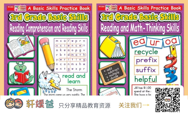 《3rd grade basic skills》阅读技能的培养英文练习册PDF 百度云网盘下载
