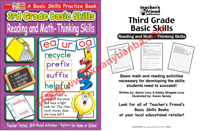 《3rd grade basic skills》阅读技能的培养英文练习册PDF 百度云网盘下载