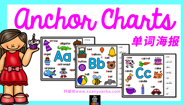 《Alphabet Anchor Chart 英文字母海报》ABC彩色单词描红黑白趣味涂色 PDF格式 百度网盘下载
