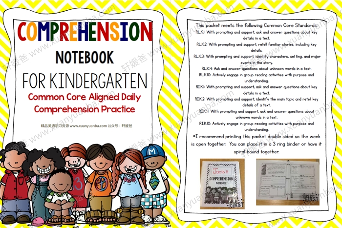 《Daily Comprehension Notebook》TPT四册阅读理解练习册PDF 百度云网盘下载