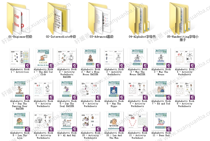 《Progressive Phonics》字母书写自然拼读教材+便携绘本 PDF 百度云网盘下载