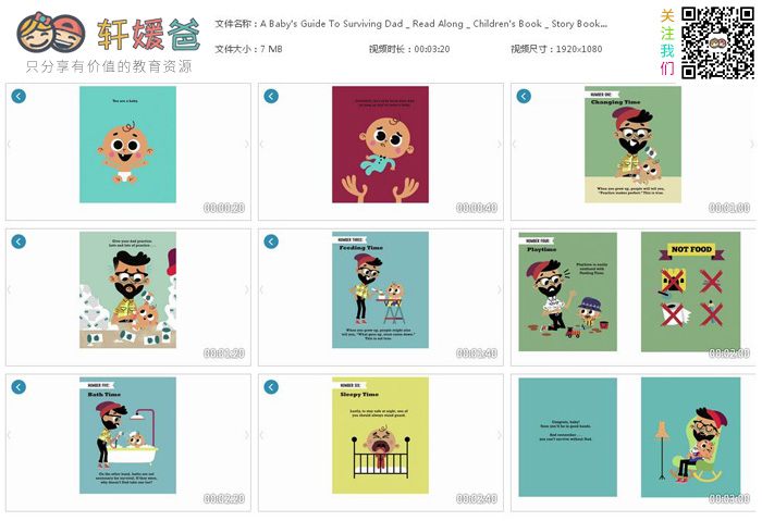 《It’s Reading Time》全71集幼儿英文绘本讲读MP4视频 百度云网盘下载