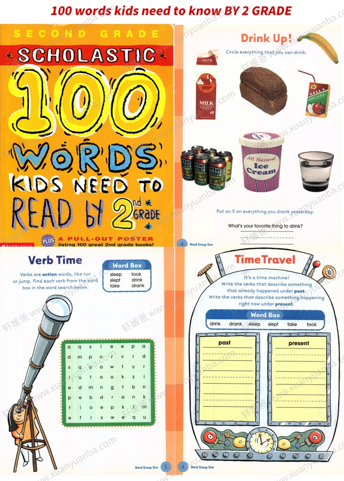 《100 words kids need to know 4册》英语阅读100个必备单词 PDF百度云网盘下载
