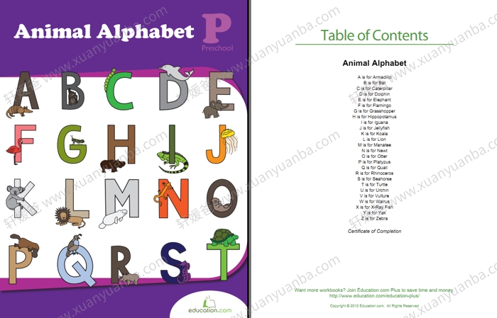 《26个字母动物主题作业纸4套》PDF格式 百度云网盘下载