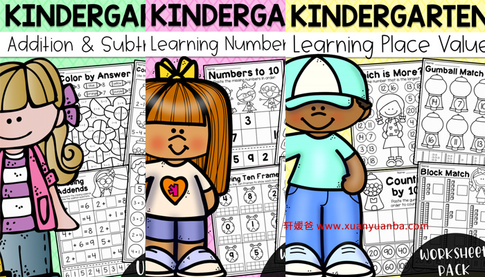 《Kindergarten Addition and Subtraction》幼儿数学启蒙练习册3册 PDF百度云网盘下载