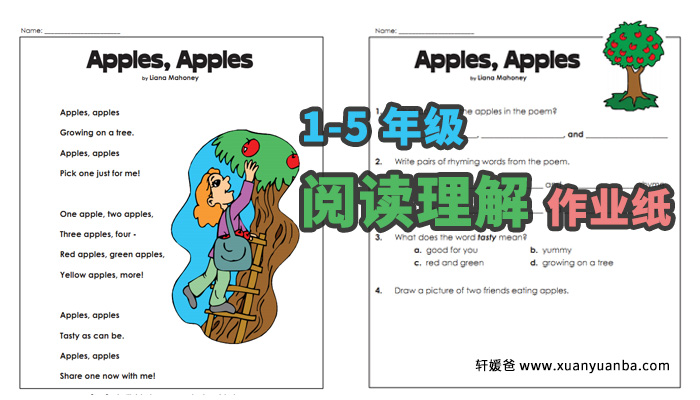 《Super Teacher Worksheets G1-G5》美国小学阅读理解练习1-5年级 PDF 百度云网盘下载