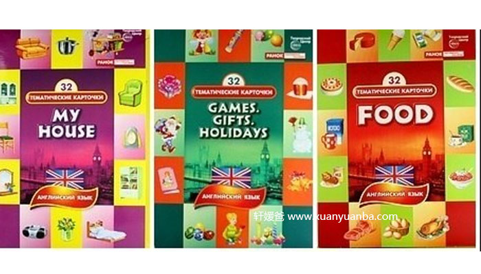 《6套主题抽认闪卡》记忆新单词亲子游戏卡片 百度云网盘下载