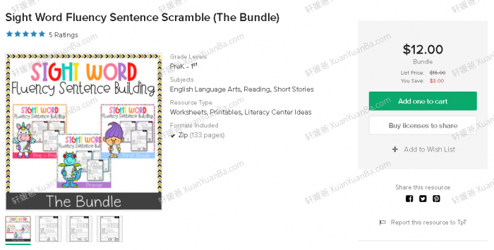 《Sight Word Fluency Sentence Scramble》3册高频词英语句子组合练习PDF 百度云网盘下载