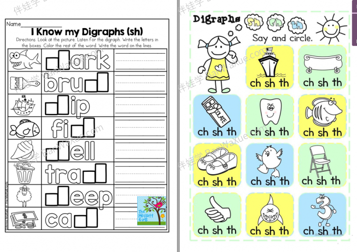 《"Sh”相关练习作业纸》英文自然拼读练习7套PDF百度云网盘下载