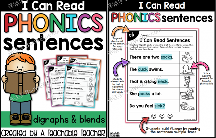 《I Can Read PHONICS SENTENCES》自然拼读阅读练习纸4册PDF 百度云网盘下载