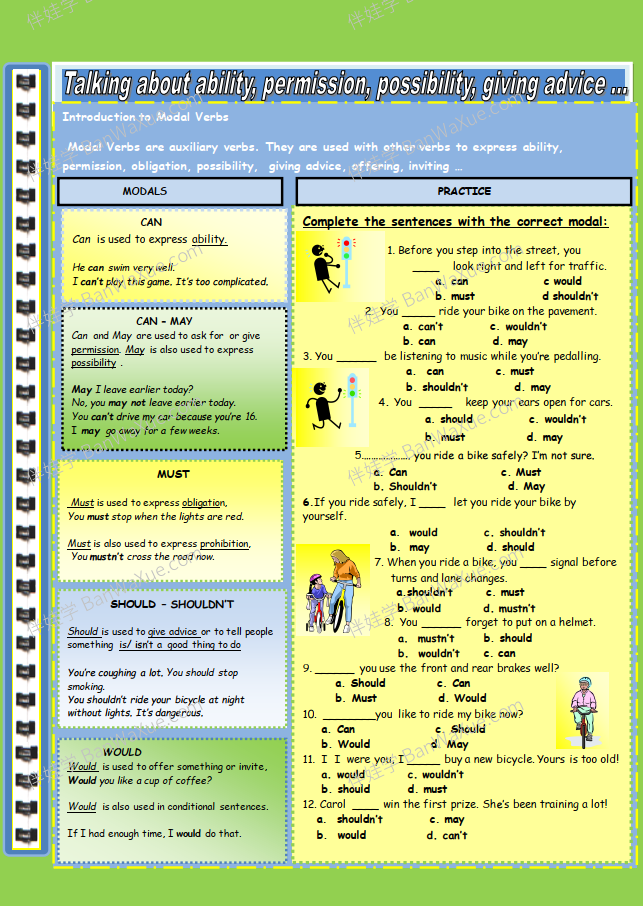 《语法学习之情态动词Modal Verbs》活动练习纸9张可编辑打印PDF 百度云网盘下载