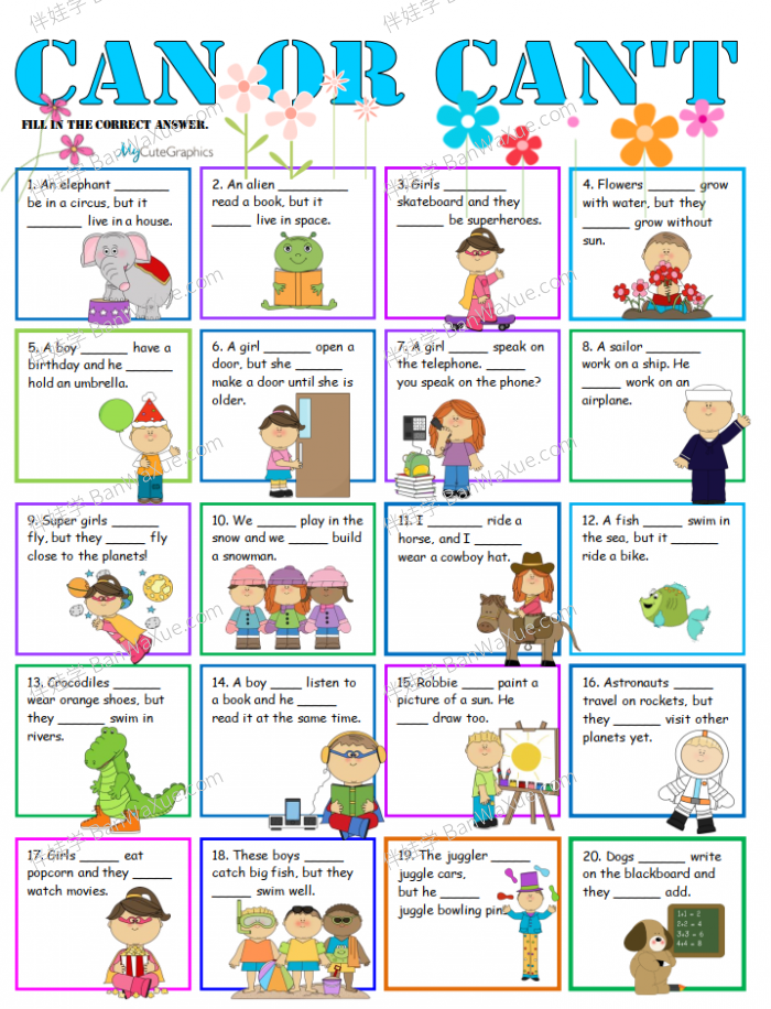 《语法学习之情态动词Modal Verbs》活动练习纸9张可编辑打印PDF 百度云网盘下载