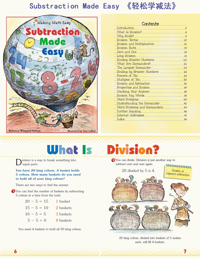 《Making Math Easy》轻松学数学小学生原版数学思维桥梁书PDF 百度云网盘下载