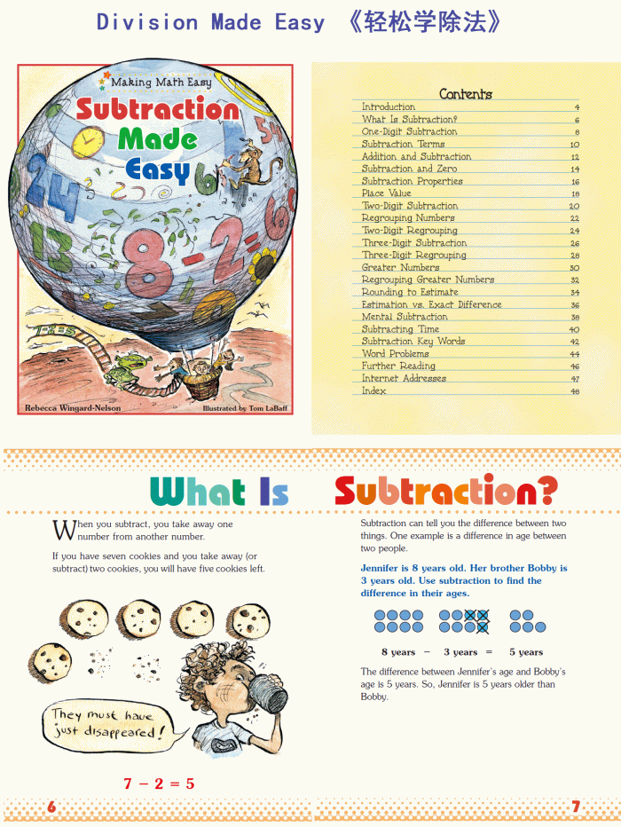 《Making Math Easy》轻松学数学小学生原版数学思维桥梁书PDF 百度云网盘下载