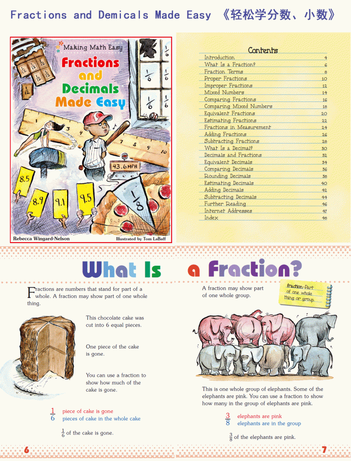 《Making Math Easy》轻松学数学小学生原版数学思维桥梁书PDF 百度云网盘下载