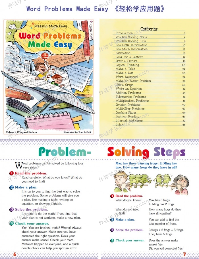 《Making Math Easy》轻松学数学小学生原版数学思维桥梁书PDF 百度云网盘下载