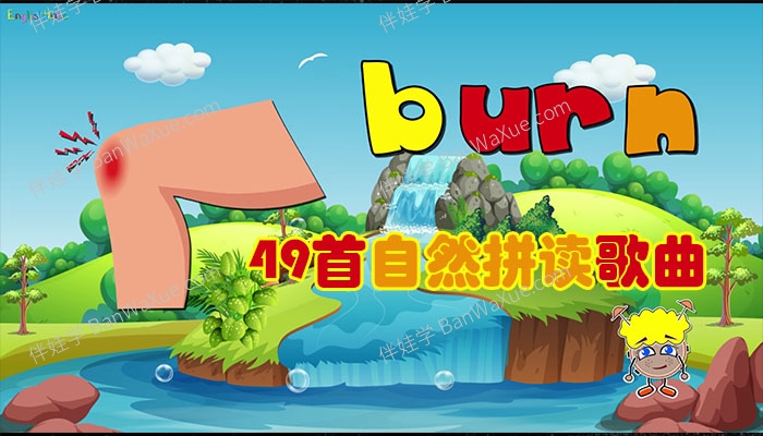 《49首自然拼读歌曲》超棒儿童自然拼读歌曲MP4视频 百度云网盘下载