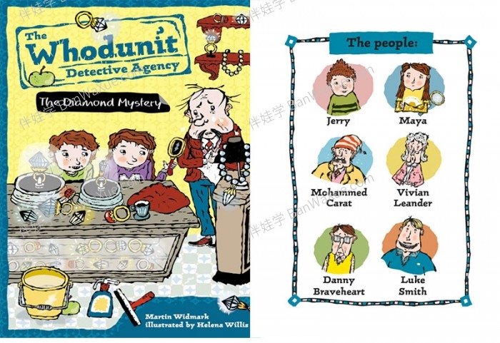 《The Whodunit Detective Agency》拉塞玛娅侦探所儿童侦探小说全套8册PDF 百度云网盘下载