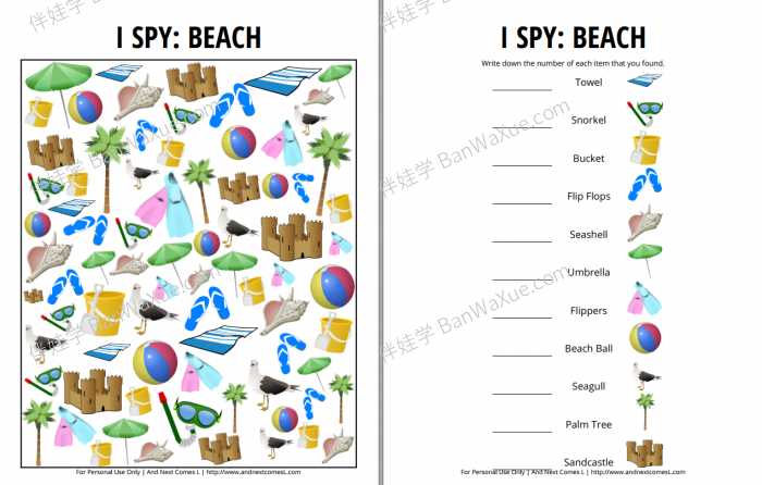 《考眼力查找对应物品数量》8套找找看游戏练习纸PDF 百度云网盘下载