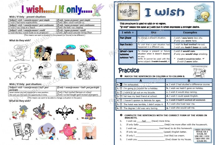 《I wish》语法专项练习纸9套PDF 百度云网盘下载