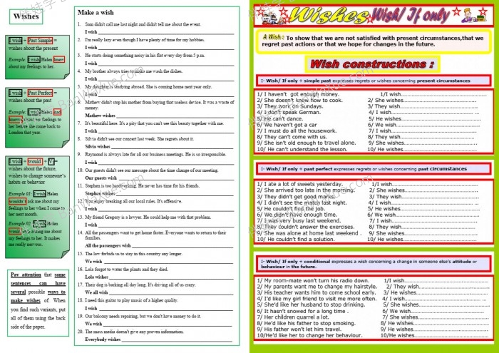 《I wish》语法专项练习纸9套PDF 百度云网盘下载
