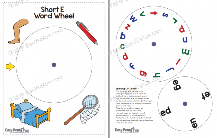 Word Wheel Template Printable CVC Activity (Teacher Made) 46% OFF Word Wheel Template Printable CVC Activity (Teacher Made) 46% OFF