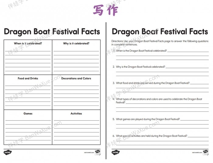 《端午节英文综合资源包》英文词汇阅读写作儿歌绘本涂色手工制作 百度云网盘下载