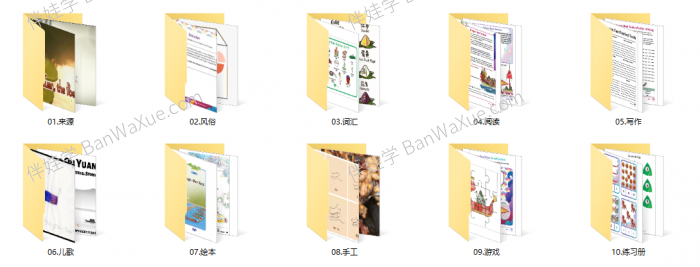 《端午节英文综合资源包》英文词汇阅读写作儿歌绘本涂色手工制作 百度云网盘下载