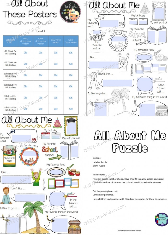 《All About Me》“关于我的”专项练习纸 PDF百度网盘下载