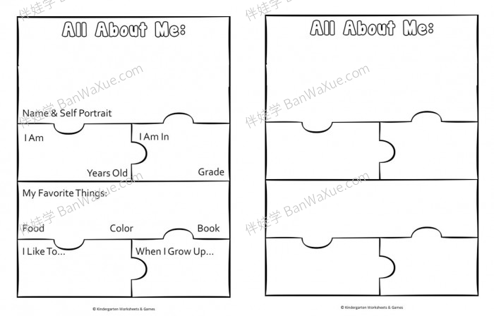 《All About Me》“关于我的”专项练习纸 PDF百度网盘下载