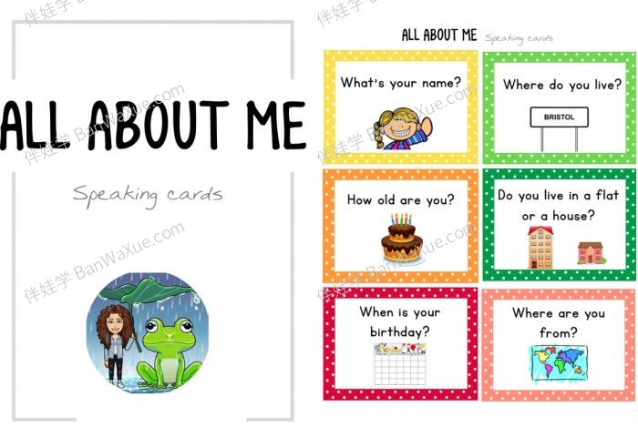 《All About Me》“关于我的”专项练习纸 PDF百度网盘下载