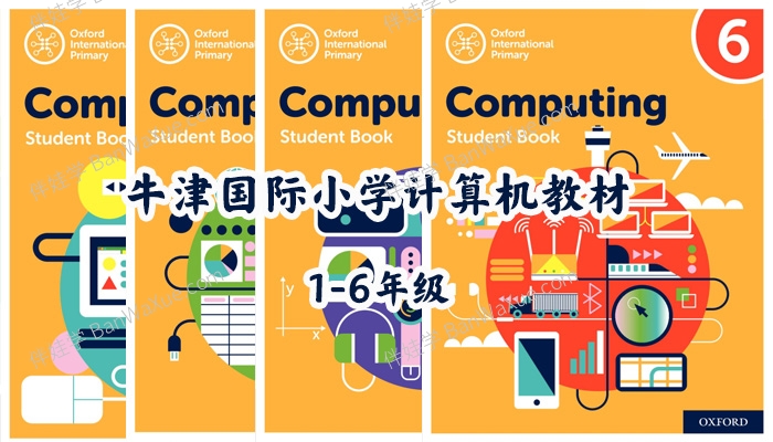 《International Computing Student Book》1-6年级牛津国际小学计算机教材PDF 百度云网盘下载
