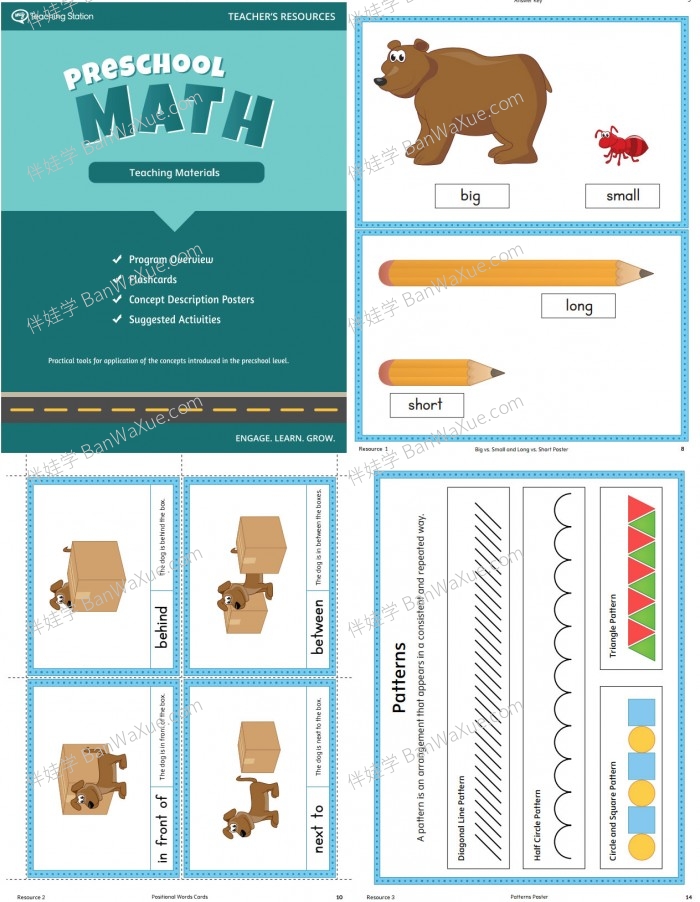 《MTS Preschool Math》 幼儿园数学数学启蒙基础英文练习册带答案PDF 百度云网盘下载