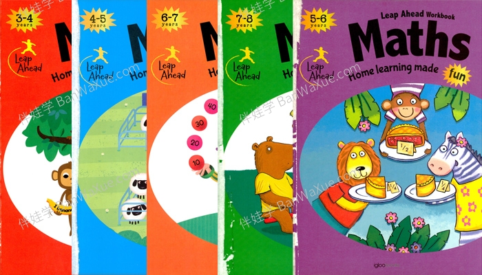 《Leap Ahead Workbook Maths》学前幼儿数学启蒙练习册5册PDF 百度云网盘下载