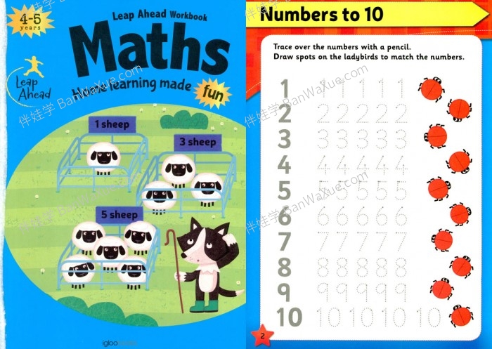 《Leap Ahead Workbook Maths》学前幼儿数学启蒙练习册5册PDF 百度云网盘下载