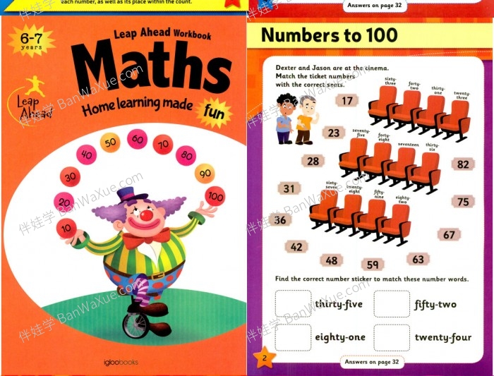 《Leap Ahead Workbook Maths》学前幼儿数学启蒙练习册5册PDF 百度云网盘下载