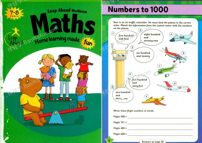 《Leap Ahead Workbook Maths》学前幼儿数学启蒙练习册5册PDF 百度云网盘下载