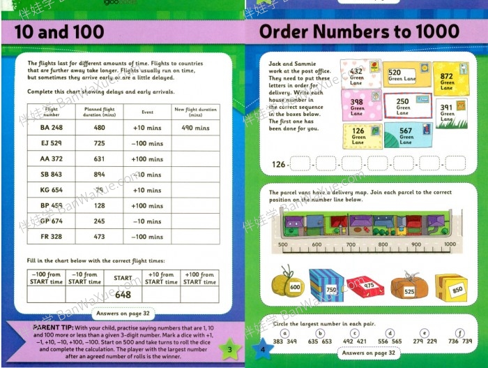 《Leap Ahead Workbook Maths》学前幼儿数学启蒙练习册5册PDF 百度云网盘下载
