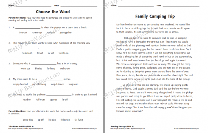 《Benchmark Education Word Resouce L1 -L4》词汇英文原版练习册PDF 百度云网盘下载