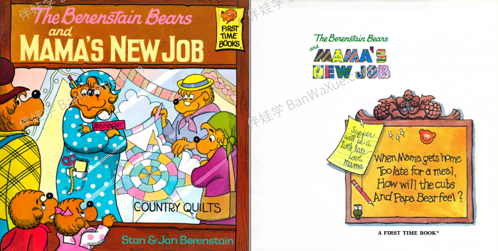 《The Berenstain Bears》贝贝熊一家中英文动画视频MP4+高清英文绘本PDF 百度云网盘下载