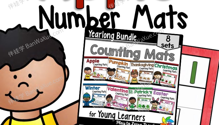《Counting Number Mat Bundle 数字计数练习包》幼儿数学早教数感培养PDF 百度云网盘下载