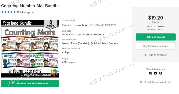 《Counting Number Mat Bundle 数字计数练习包》幼儿数学早教数感培养PDF 百度云网盘下载